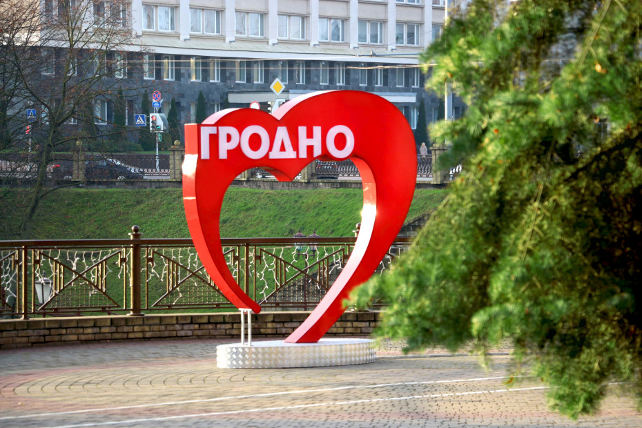 Фестиваль «МолодФест.  Гродно 2025»: программа праздника